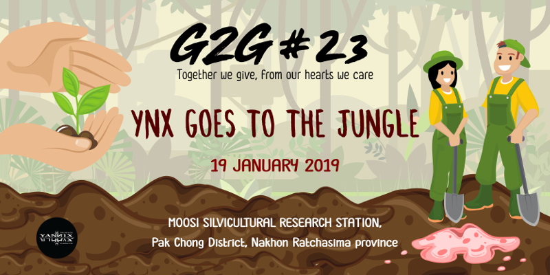 g2g23_vinyl_preview_home